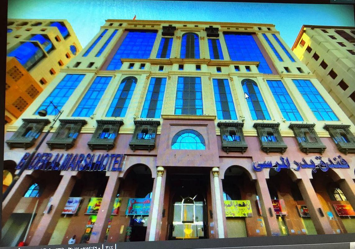 Bader Al Marsa Hotel Medina Exterior photo
